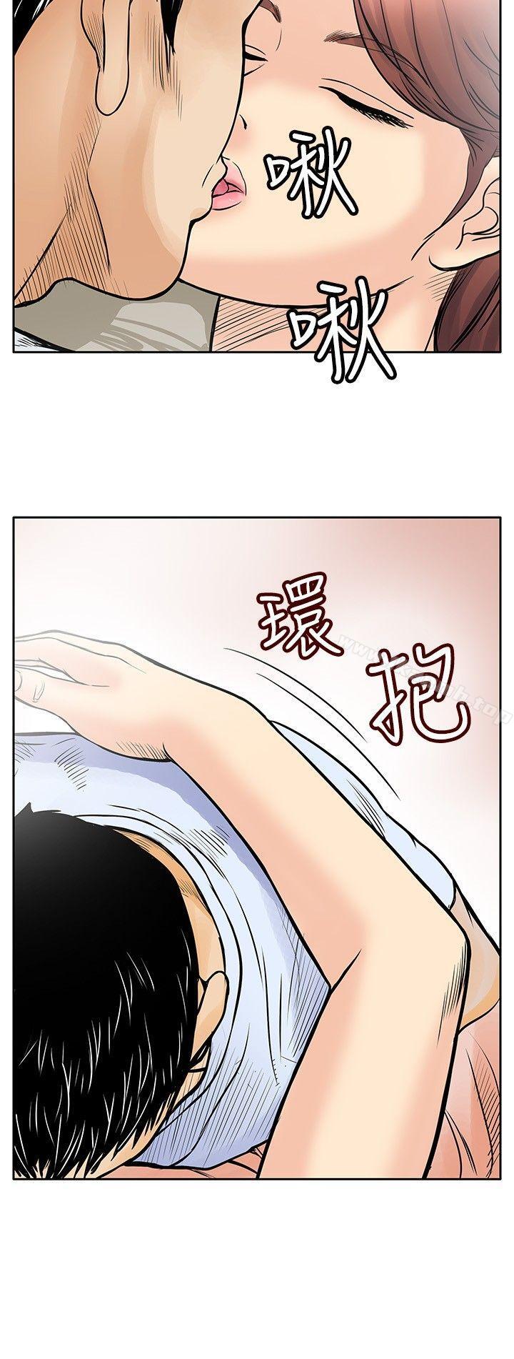 韩国漫画野兽韩漫_野兽-第4话在线免费阅读-韩国漫画-第12张图片