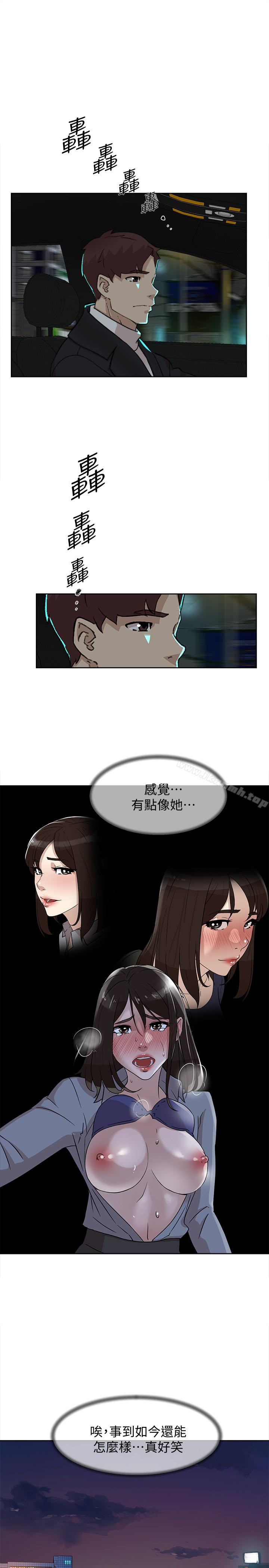 韩国漫画她的高跟鞋(无删减)韩漫_她的高跟鞋(无删减)-第105话-初次被男人的手指插入在线免费阅读-韩国漫画-第17张图片