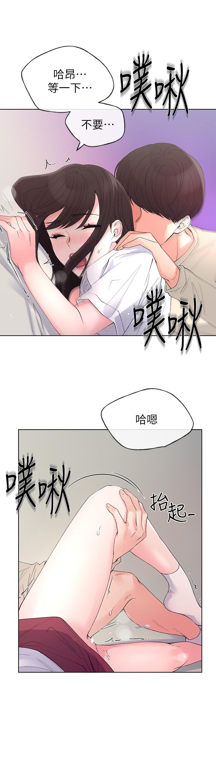 韩国漫画重考生韩漫_重考生-第66话-被丹雅动摇了在线免费阅读-韩国漫画-第23张图片