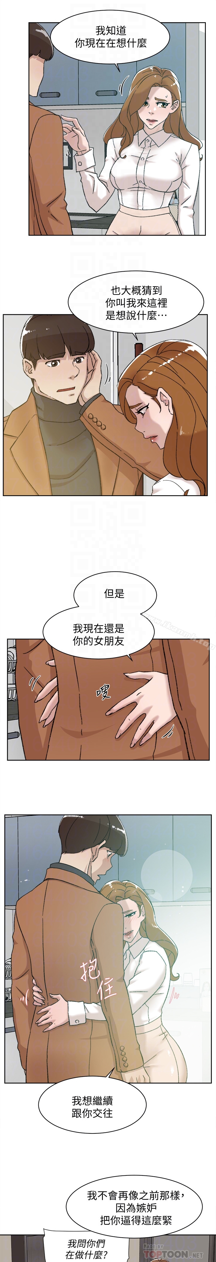 韩国漫画她的高跟鞋(无删减)韩漫_她的高跟鞋(无删减)-第109话-无法抗拒她的魅力在线免费阅读-韩国漫画-第7张图片