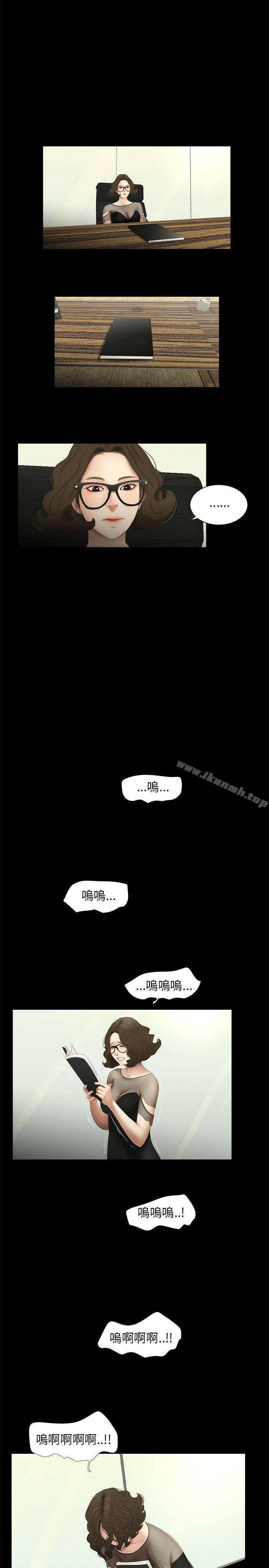 韩国漫画三姐妹韩漫_三姐妹-最终话在线免费阅读-韩国漫画-第1张图片