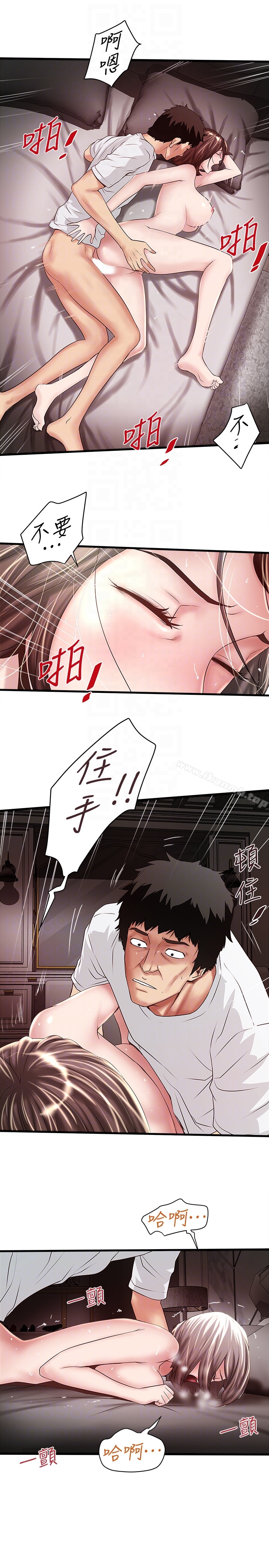 韩国漫画下女,初希韩漫_下女,初希-第45话-第一次屈服的妻子在线免费阅读-韩国漫画-第7张图片