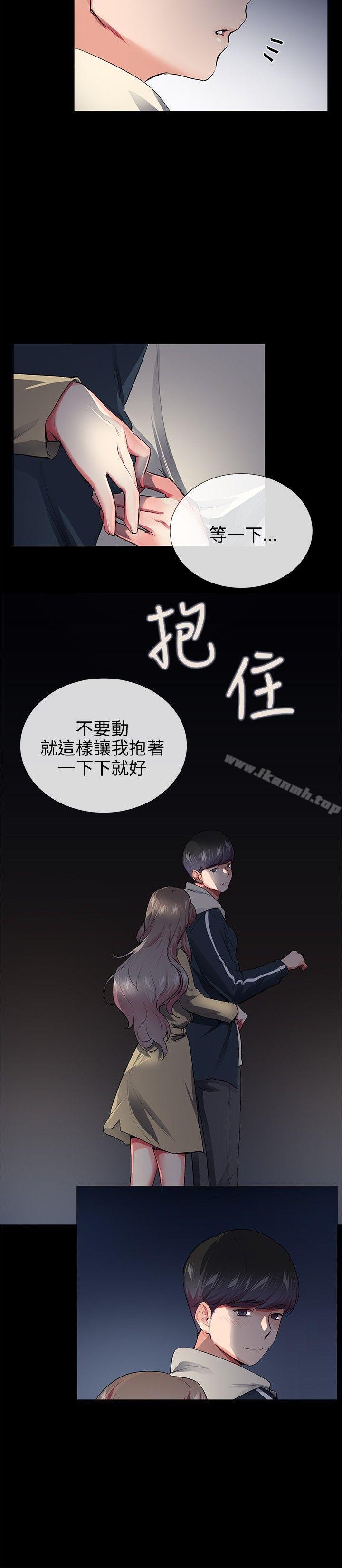 韩国漫画我的秘密砲友韩漫_我的秘密砲友-第27话在线免费阅读-韩国漫画-第16张图片