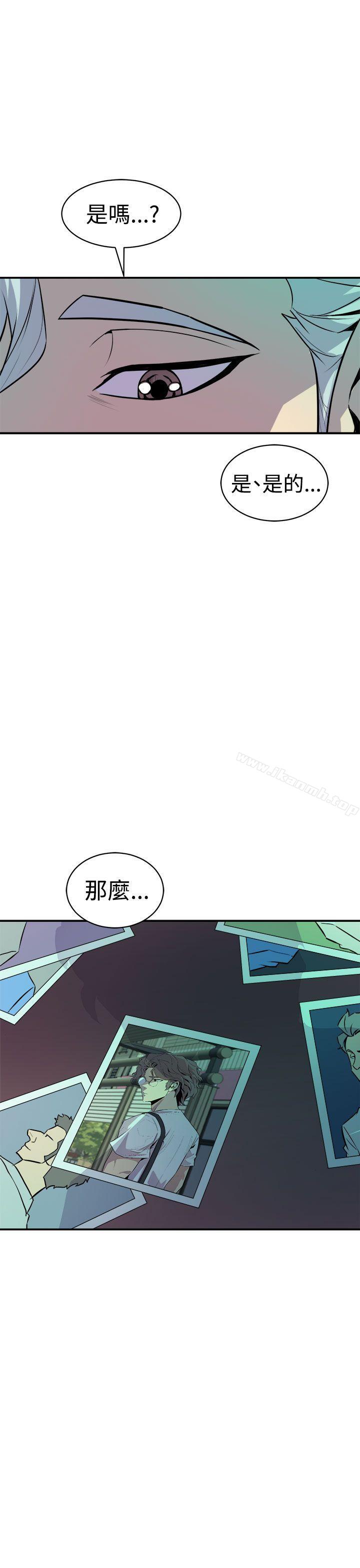 韩国漫画窥视韩漫_窥视-第9话在线免费阅读-韩国漫画-第47张图片