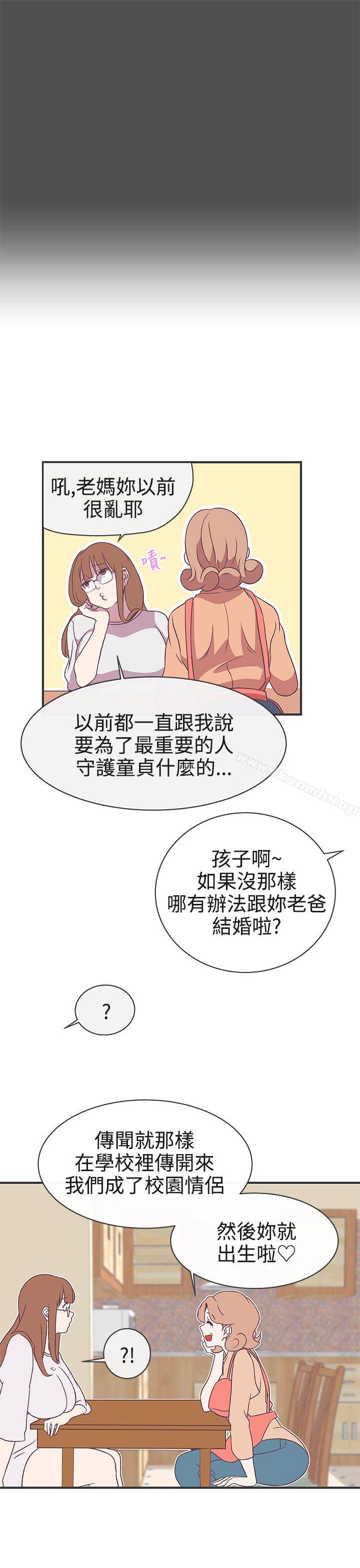 韩国漫画LOVE-爱的导航G韩漫_LOVE-爱的导航G-第21话在线免费阅读-韩国漫画-第20张图片