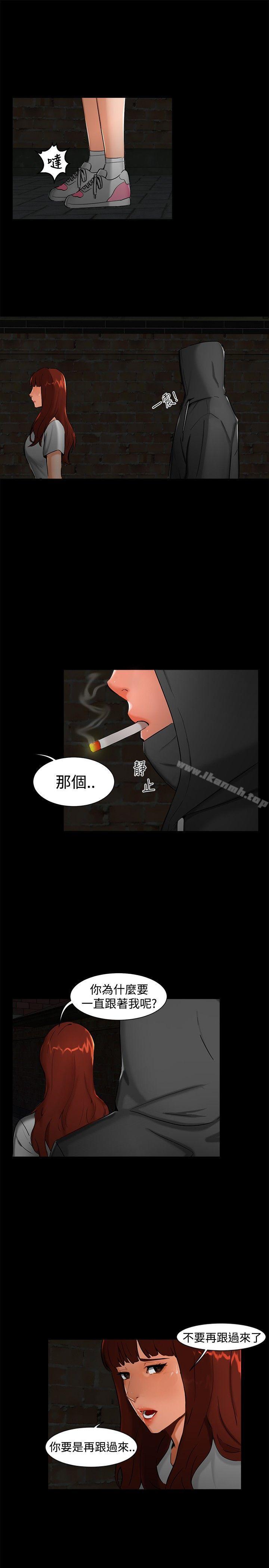 韩国漫画无眠之夜韩漫_无眠之夜-第1话在线免费阅读-韩国漫画-第7张图片