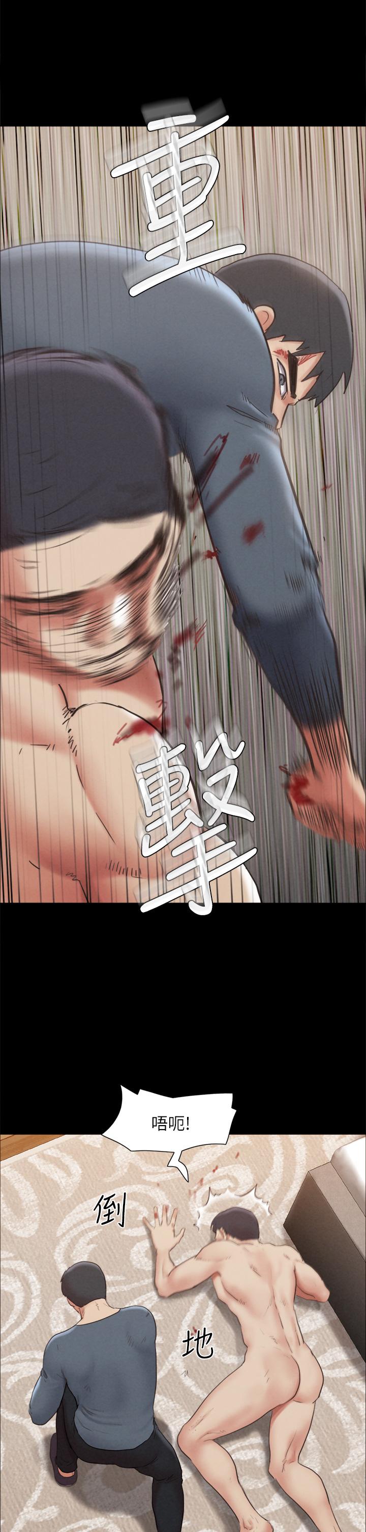 韩国漫画协议换爱韩漫_协议换爱-第159话-我不会这么简单就放过你在线免费阅读-韩国漫画-第21张图片