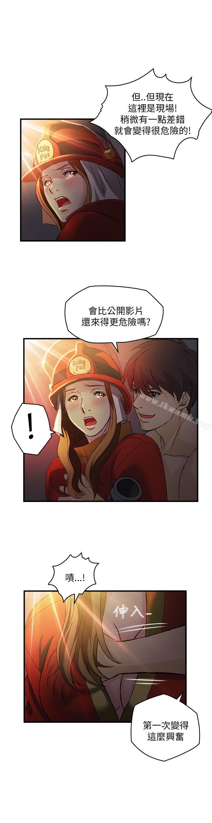 韩国漫画制服的诱惑韩漫_制服的诱惑-消防员(7)-第1季完在线免费阅读-韩国漫画-第20张图片