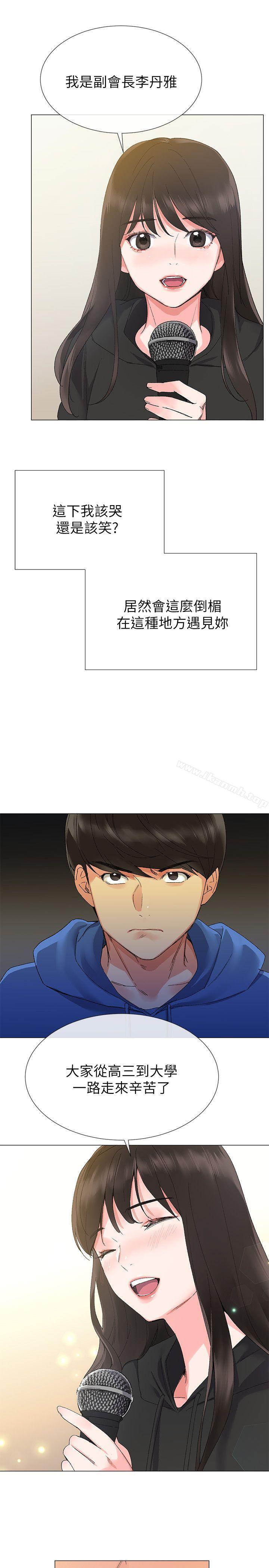 韩国漫画重考生韩漫_重考生-第5话-大一新生淫乱的校园生活在线免费阅读-韩国漫画-第24张图片
