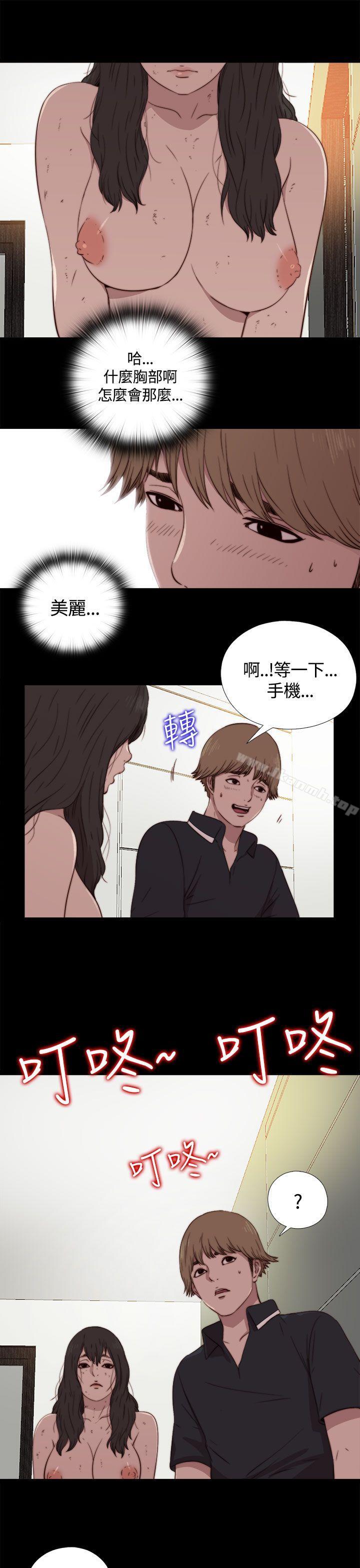 韩国漫画傀儡玛莉韩漫_傀儡玛莉-第3话在线免费阅读-韩国漫画-第31张图片