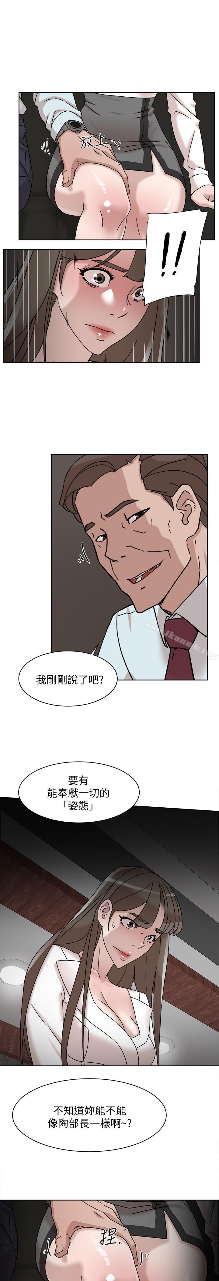 韩国漫画她的高跟鞋(无删减)韩漫_她的高跟鞋(无删减)-第111话-奉献一切的姿态在线免费阅读-韩国漫画-第9张图片