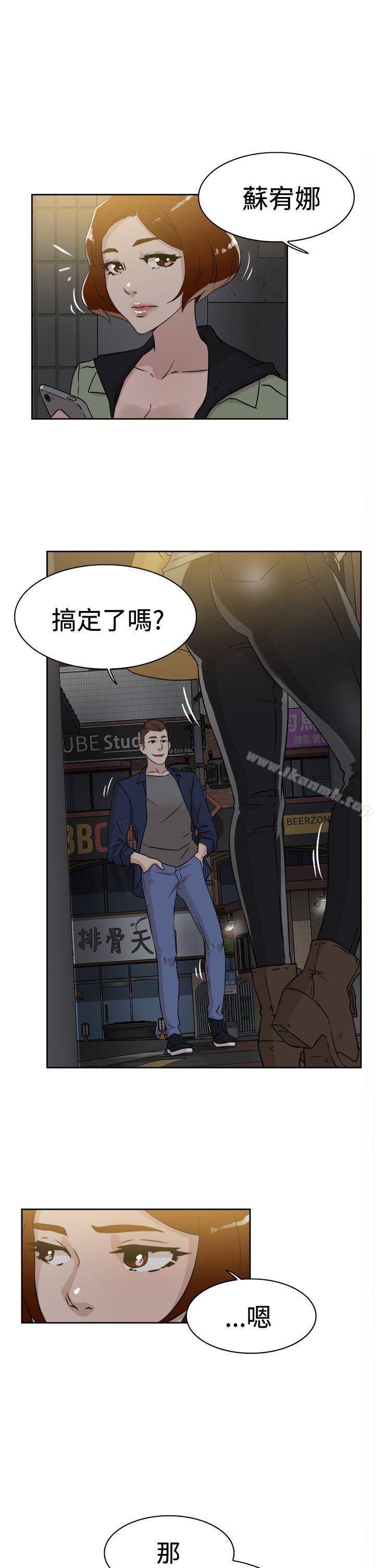 韩国漫画她的高跟鞋(无删减)韩漫_她的高跟鞋(无删减)-第26话在线免费阅读-韩国漫画-第1张图片