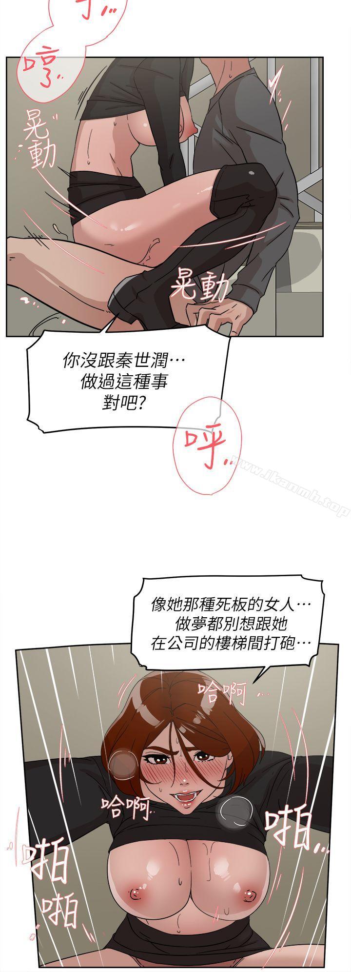 韩国漫画她的高跟鞋(无删减)韩漫_她的高跟鞋(无删减)-第60话---抢先一步在线免费阅读-韩国漫画-第6张图片