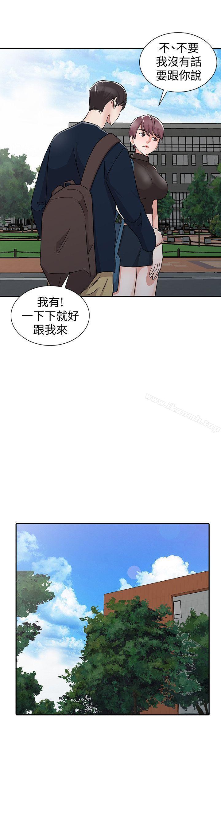 韩国漫画爸爸的女人韩漫_爸爸的女人-第28话-才过3天关系就变质了在线免费阅读-韩国漫画-第20张图片