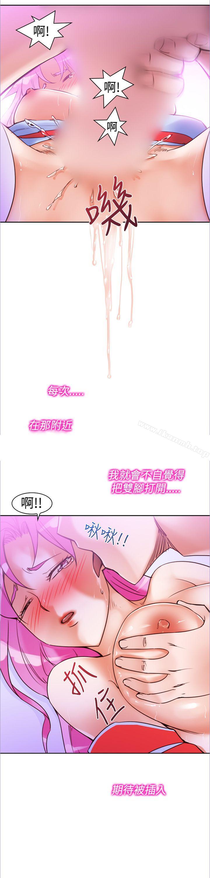 韩国漫画他的那里(完结)韩漫_他的那里(完结)-第12话在线免费阅读-韩国漫画-第3张图片