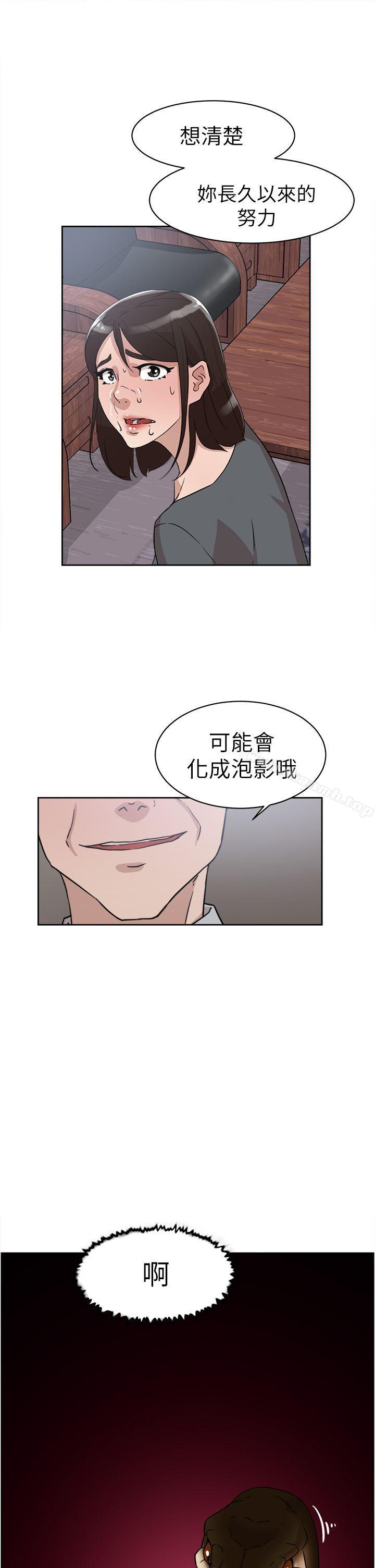 韩国漫画她的高跟鞋(无删减)韩漫_她的高跟鞋(无删减)-第40话在线免费阅读-韩国漫画-第7张图片