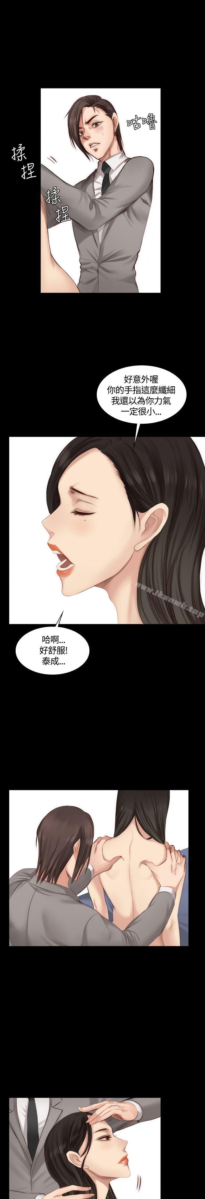 韩国漫画制作人:练习生韩漫_制作人:练习生-第21话在线免费阅读-韩国漫画-第18张图片