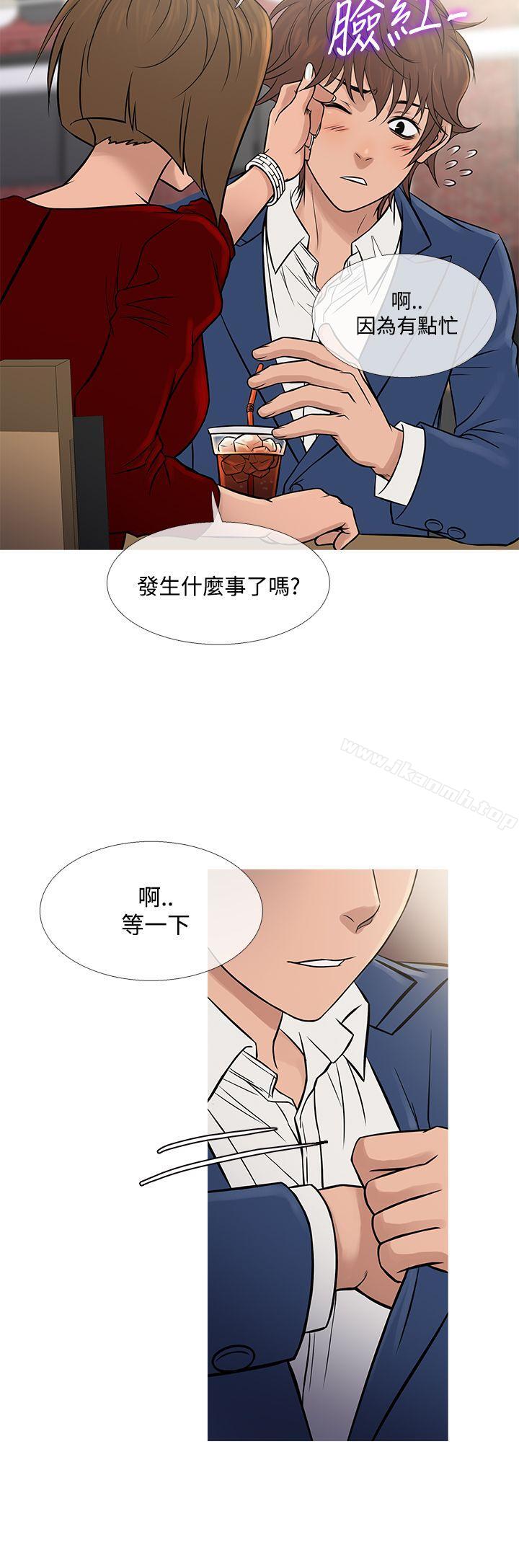 韩国漫画鸭王（无删减）韩漫_鸭王（无删减）-第65话在线免费阅读-韩国漫画-第12张图片