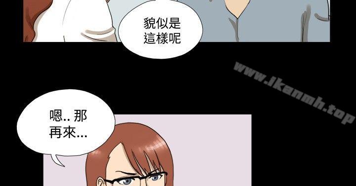 韩国漫画神的礼物(完结)韩漫_神的礼物(完结)-第4话在线免费阅读-韩国漫画-第11张图片