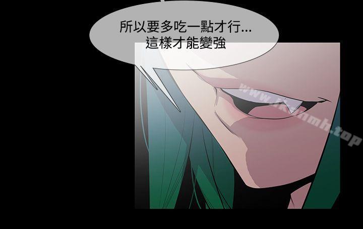 韩国漫画獠牙(完结)韩漫_獠牙(完结)-第1季-最终话在线免费阅读-韩国漫画-第12张图片