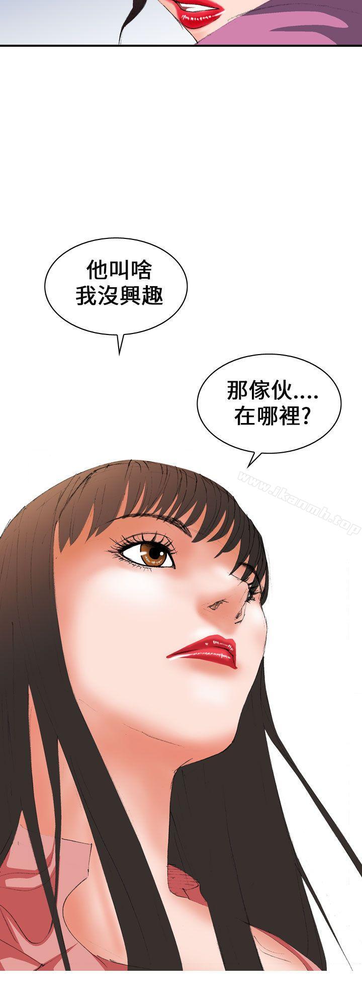 韩国漫画魔鬼(完结)韩漫_魔鬼(完结)-第5话在线免费阅读-韩国漫画-第16张图片