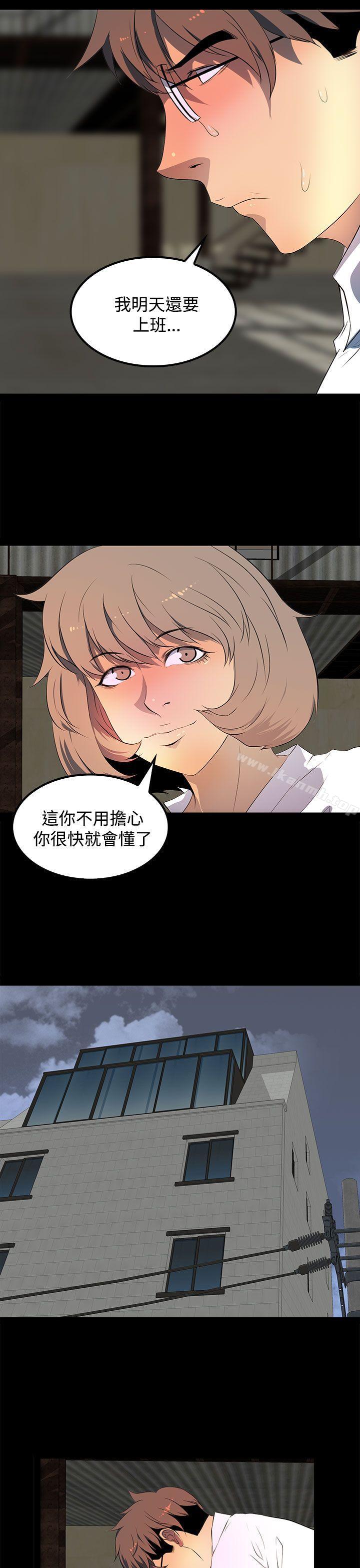 韩国漫画人妻的秘密韩漫_人妻的秘密-第28话在线免费阅读-韩国漫画-第15张图片