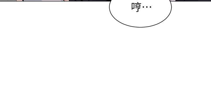 韩国漫画堕落教师韩漫_堕落教师-第9话-宝英老师再教育在线免费阅读-韩国漫画-第10张图片