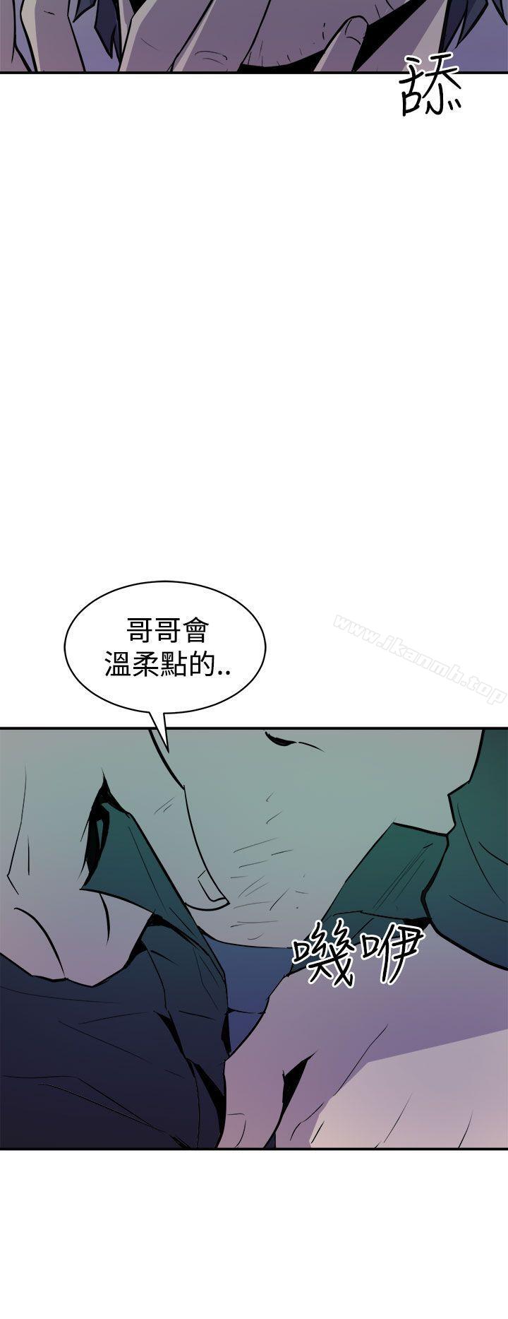 韩国漫画窥视韩漫_窥视-第9话在线免费阅读-韩国漫画-第10张图片