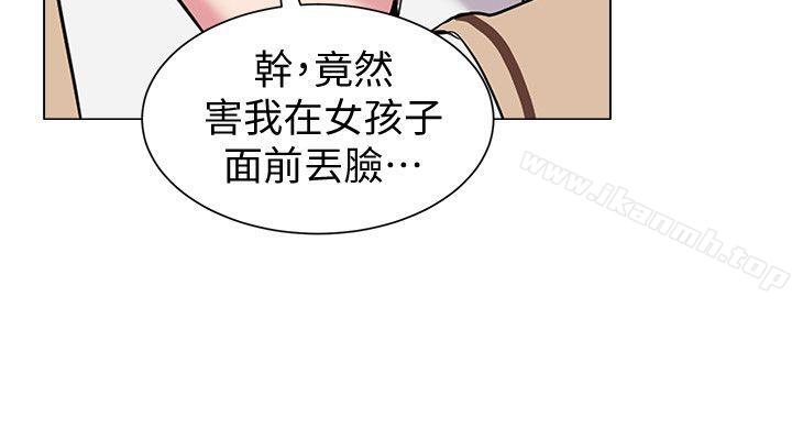 韩国漫画堕落教师韩漫_堕落教师-第9话-宝英老师再教育在线免费阅读-韩国漫画-第35张图片