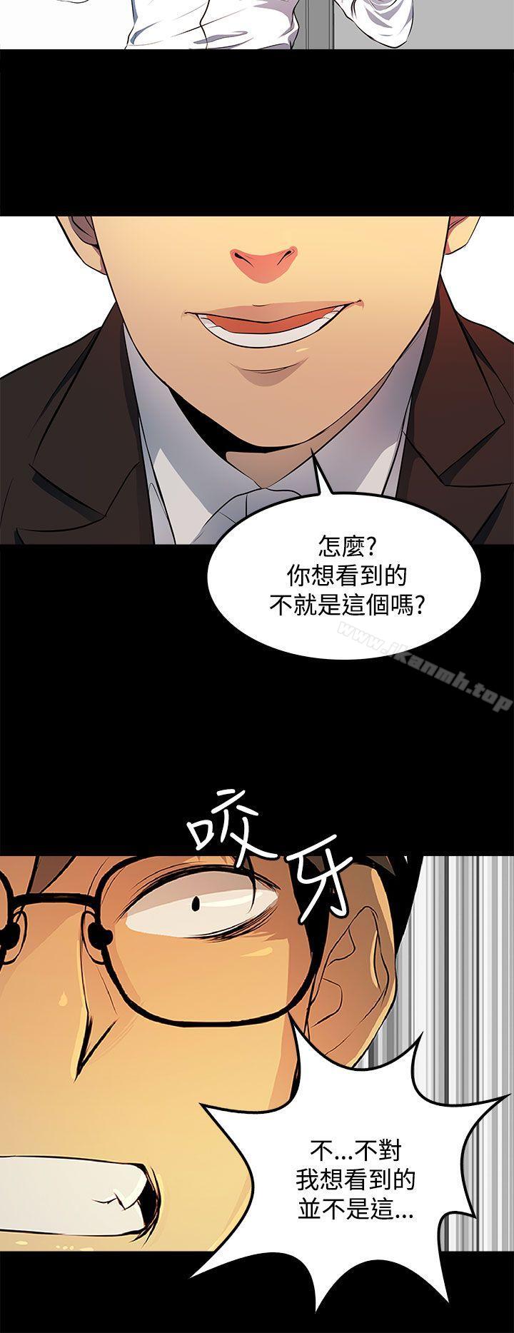 韩国漫画人妻的秘密韩漫_人妻的秘密-第14话在线免费阅读-韩国漫画-第10张图片