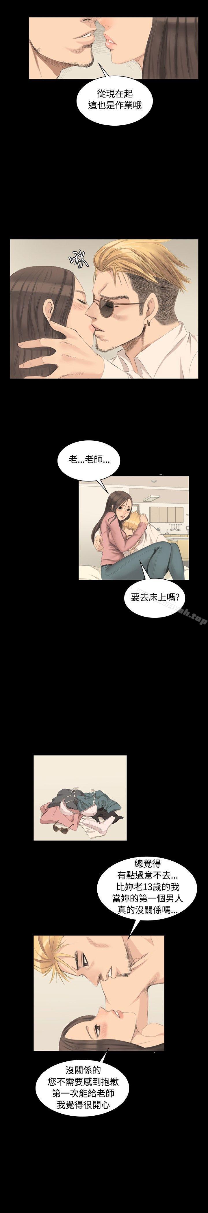 韩国漫画制作人:练习生韩漫_制作人:练习生-第5话在线免费阅读-韩国漫画-第14张图片