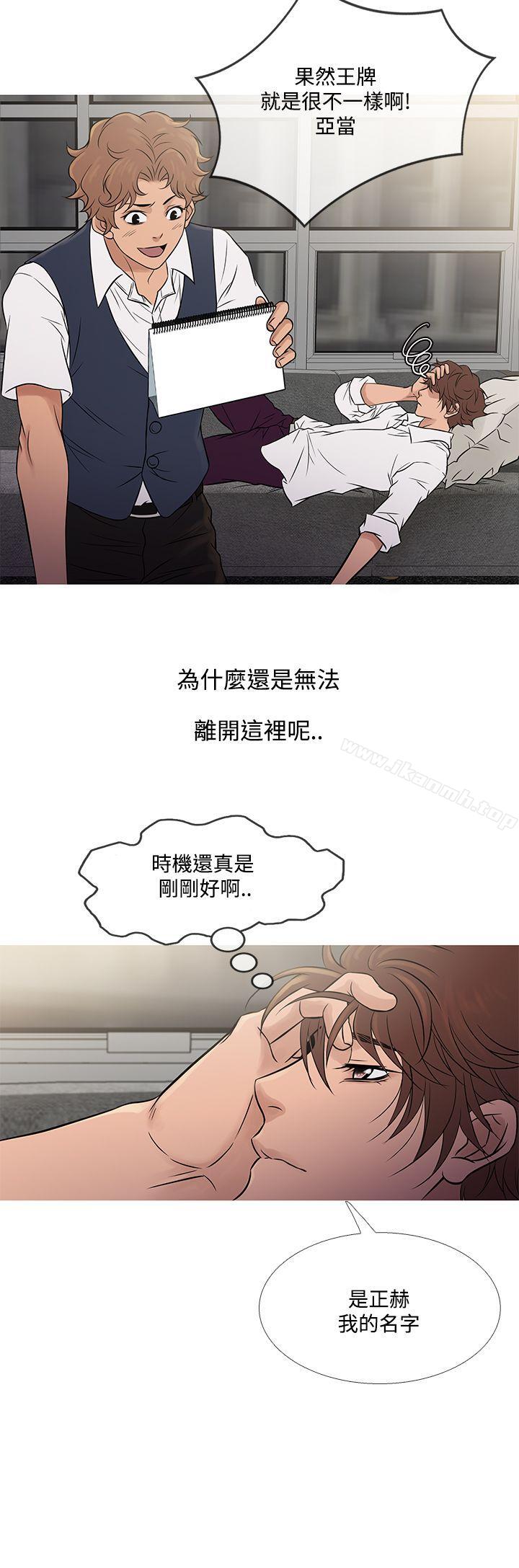 韩国漫画鸭王（无删减）韩漫_鸭王（无删减）-第60话在线免费阅读-韩国漫画-第20张图片