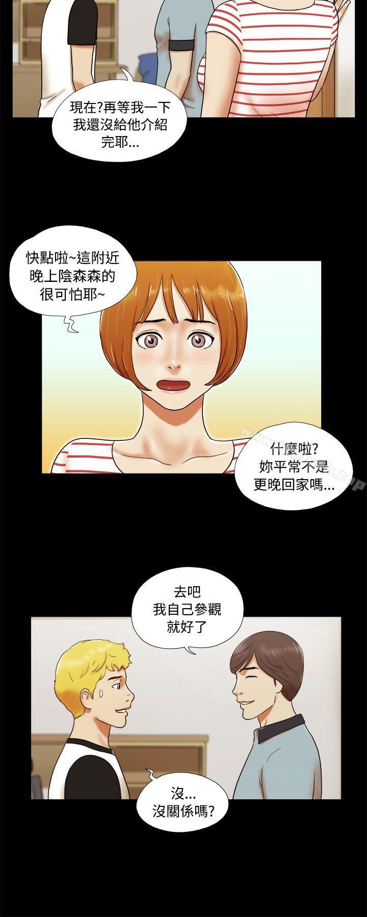 韩国漫画She：我的魅惑女友韩漫_She：我的魅惑女友-第4话在线免费阅读-韩国漫画-第8张图片