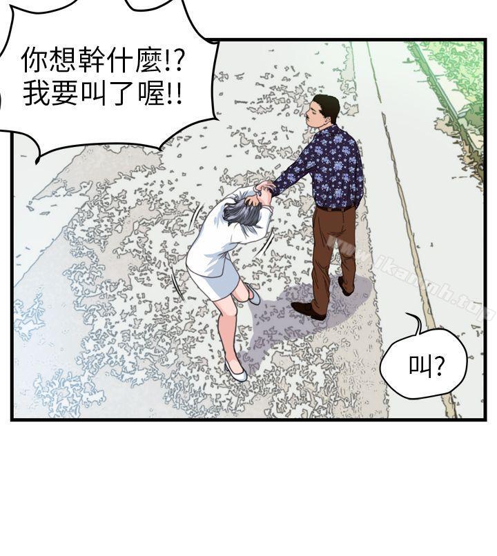 韩国漫画暴徒(完结)韩漫_暴徒(完结)-第1话在线免费阅读-韩国漫画-第9张图片