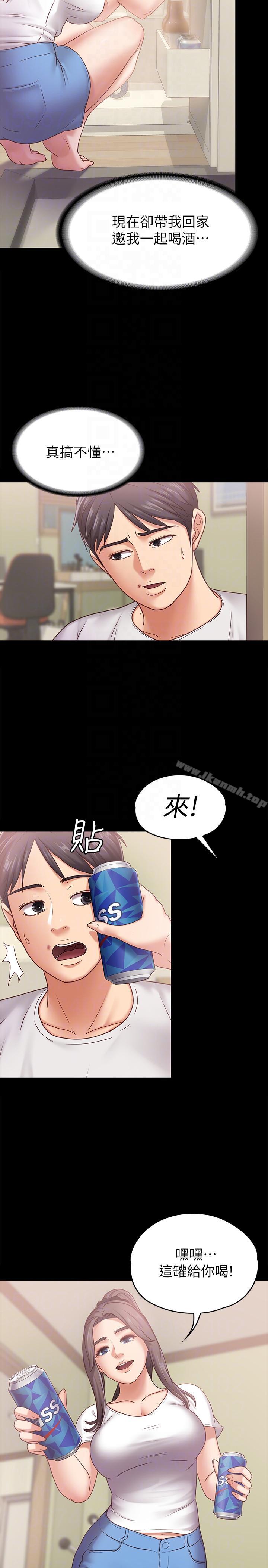 韩国漫画按摩妹女友韩漫_按摩妹女友-第6话-开始搞暧昧在线免费阅读-韩国漫画-第21张图片