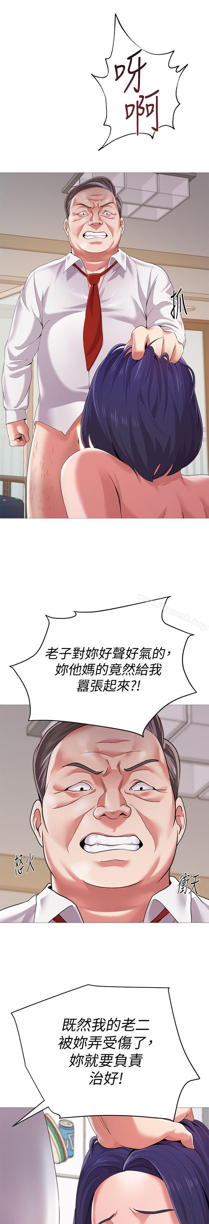 韩国漫画堕落教师韩漫_堕落教师-第22话-秀哲突如其来的告白在线免费阅读-韩国漫画-第6张图片