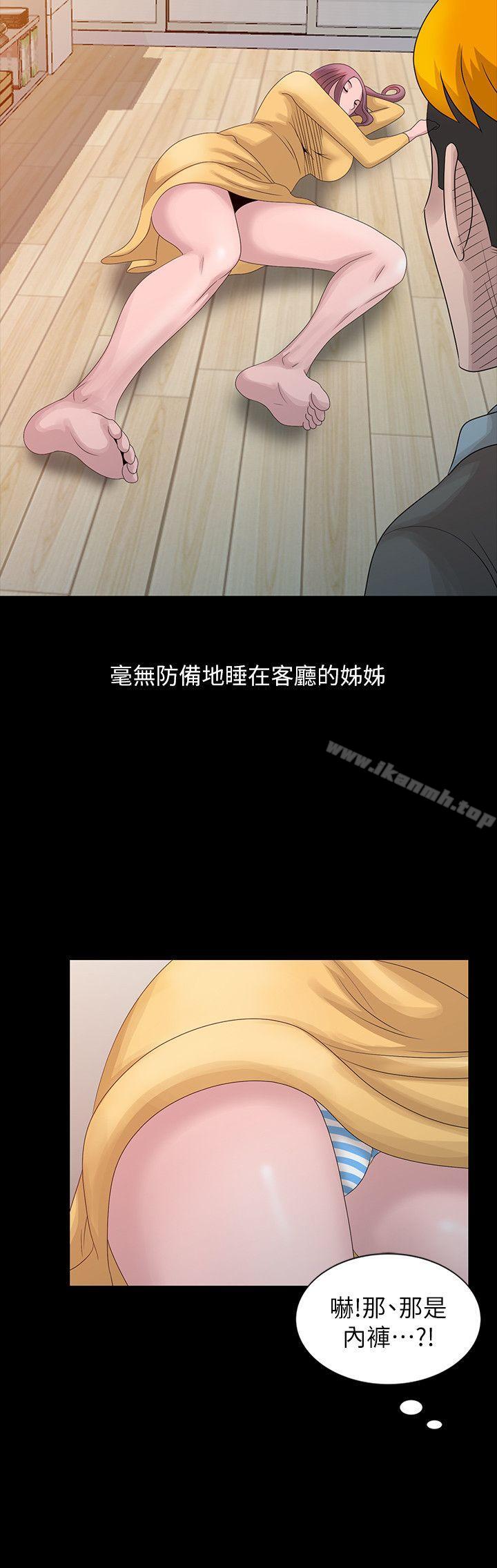 韩国漫画嘘！姐姐的诱惑韩漫_嘘！姐姐的诱惑-第19话-秘密同学会在线免费阅读-韩国漫画-第22张图片