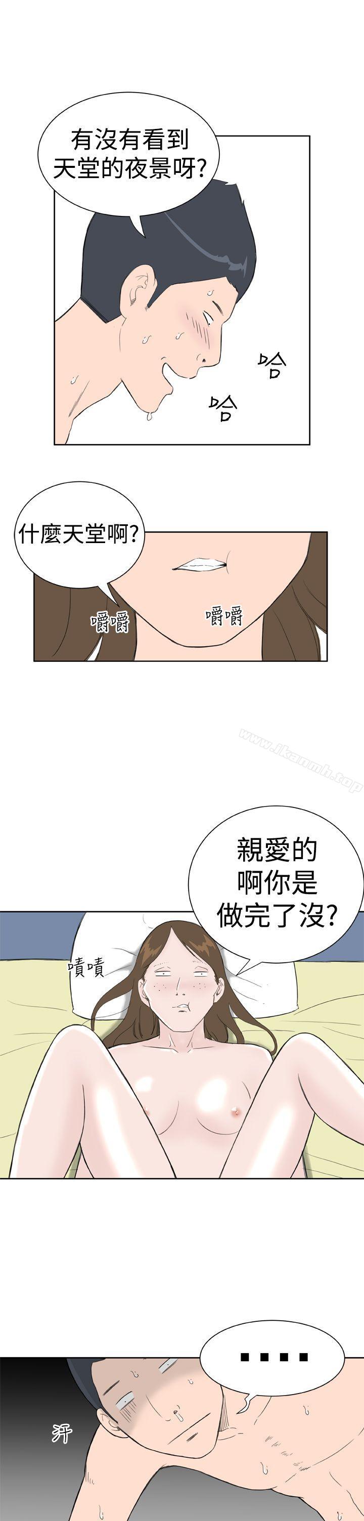 韩国漫画Dream-Girl韩漫_Dream-Girl-第11话在线免费阅读-韩国漫画-第17张图片