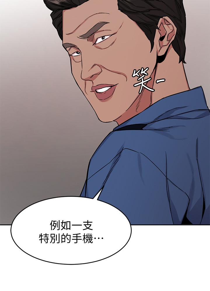 韩国漫画致命游戏韩漫_致命游戏-第44话-郑子芸&黑西装军团在线免费阅读-韩国漫画-第27张图片