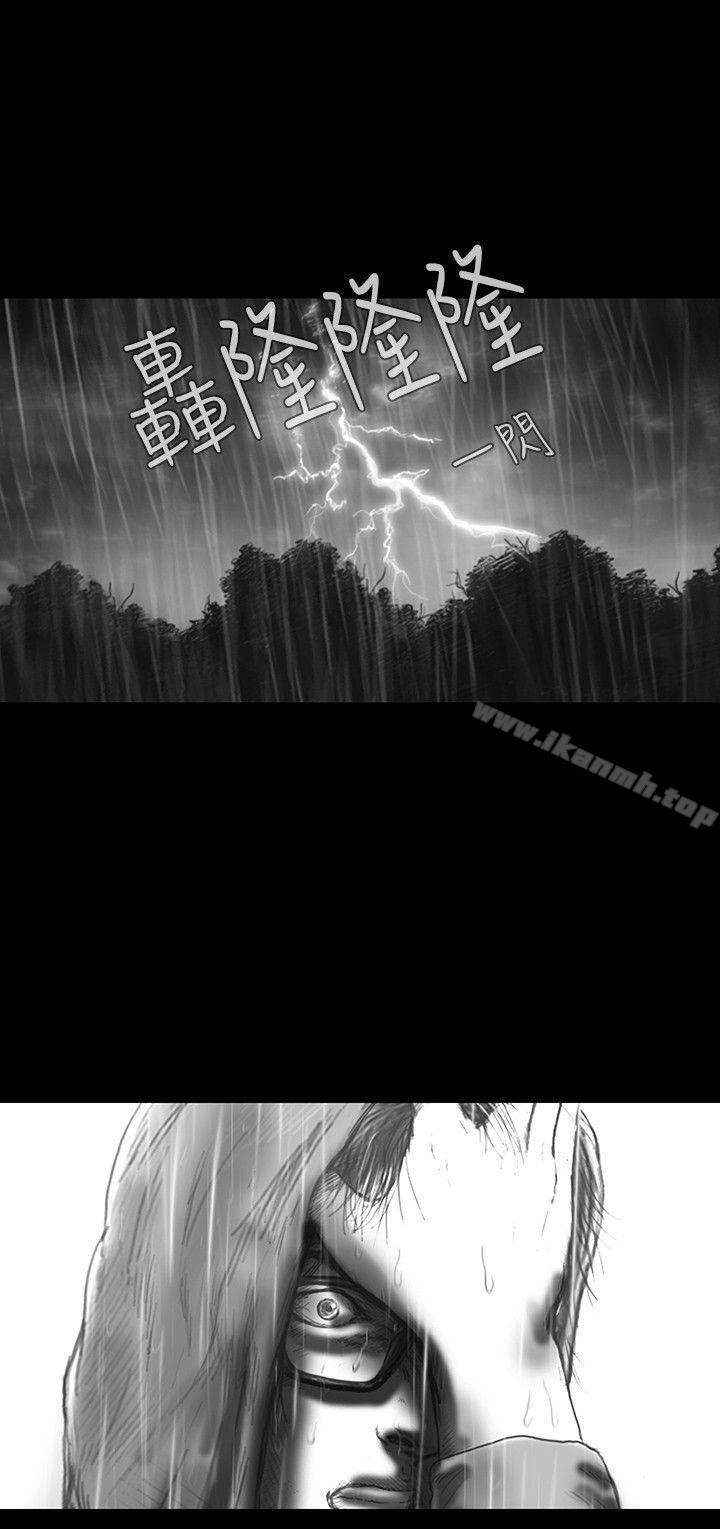 韩国漫画SEED-The-Beginning韩漫_SEED-The-Beginning-第28话在线免费阅读-韩国漫画-第16张图片