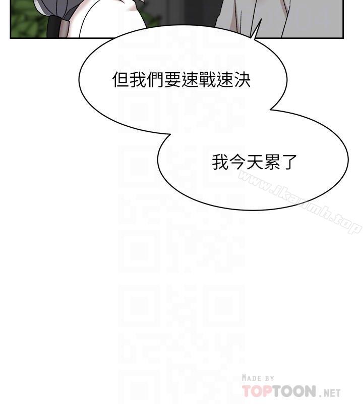 韩国漫画她的高跟鞋(无删减)韩漫_她的高跟鞋(无删减)-第113话-组长是这么下流的人吗在线免费阅读-韩国漫画-第4张图片