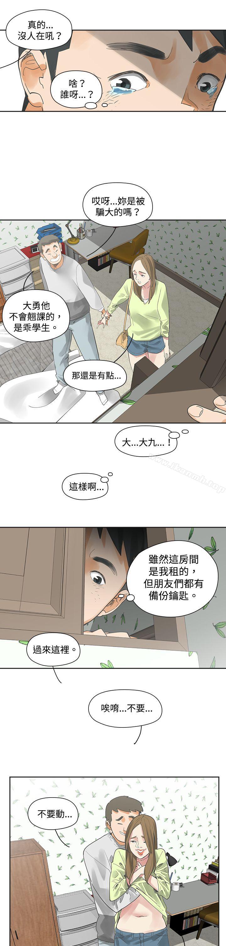 韩国漫画二十再重来韩漫_二十再重来-第4话在线免费阅读-韩国漫画-第8张图片