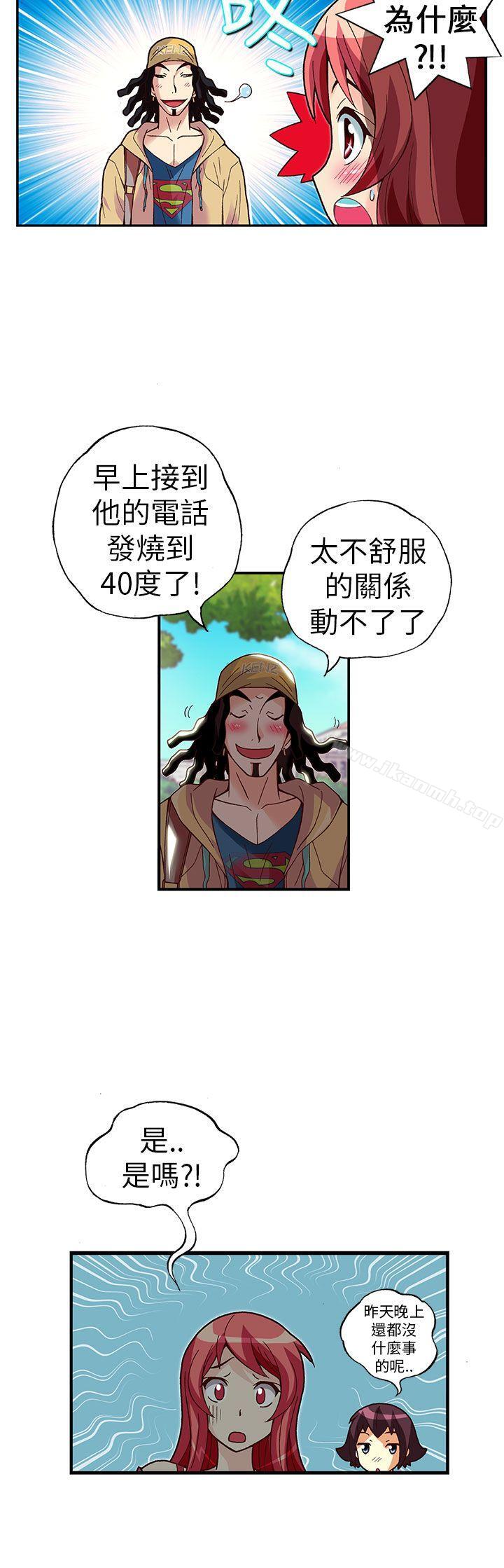 韩国漫画抱歉姐是变态(完结)韩漫_抱歉姐是变态(完结)-第24话在线免费阅读-韩国漫画-第6张图片