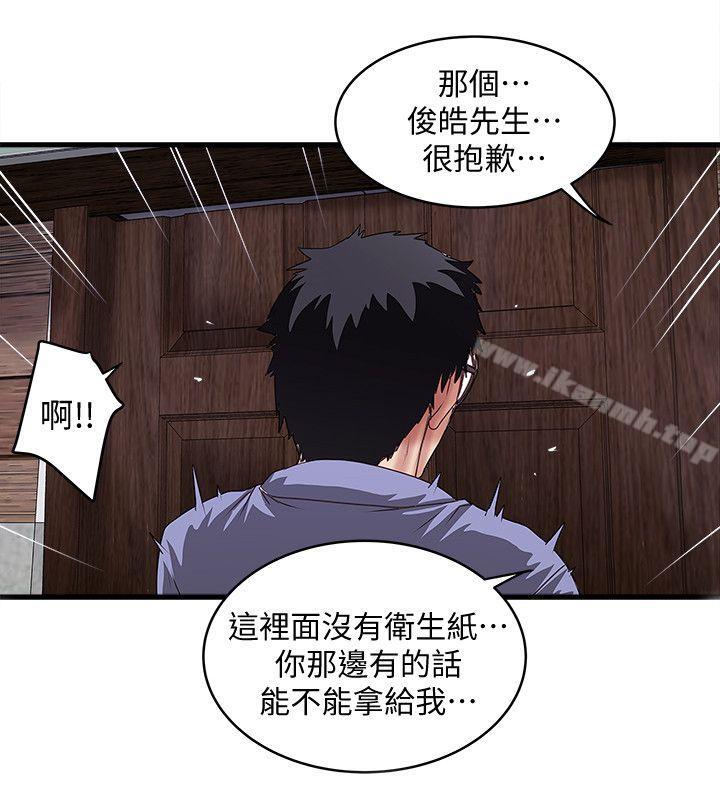 韩国漫画下女,初希韩漫_下女,初希-第27话-穿著老婆衣服的帮佣在线免费阅读-韩国漫画-第31张图片