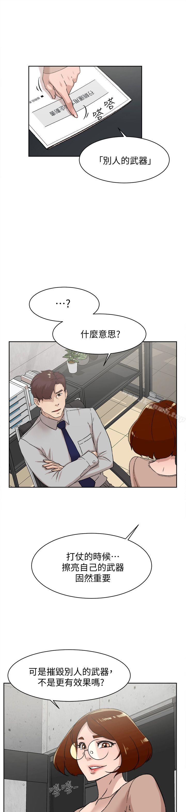 韩国漫画她的高跟鞋(无删减)韩漫_她的高跟鞋(无删减)-第81话-可以在这里做这种事吗?在线免费阅读-韩国漫画-第27张图片