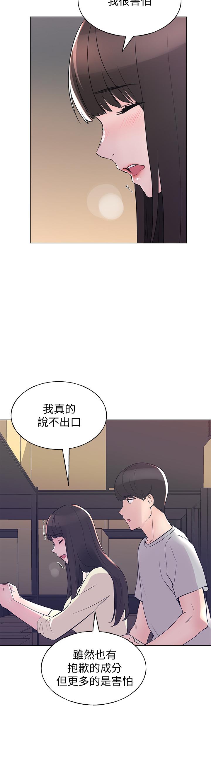 韩国漫画重考生韩漫_重考生-第90话-你要骗我到什么时候在线免费阅读-韩国漫画-第22张图片