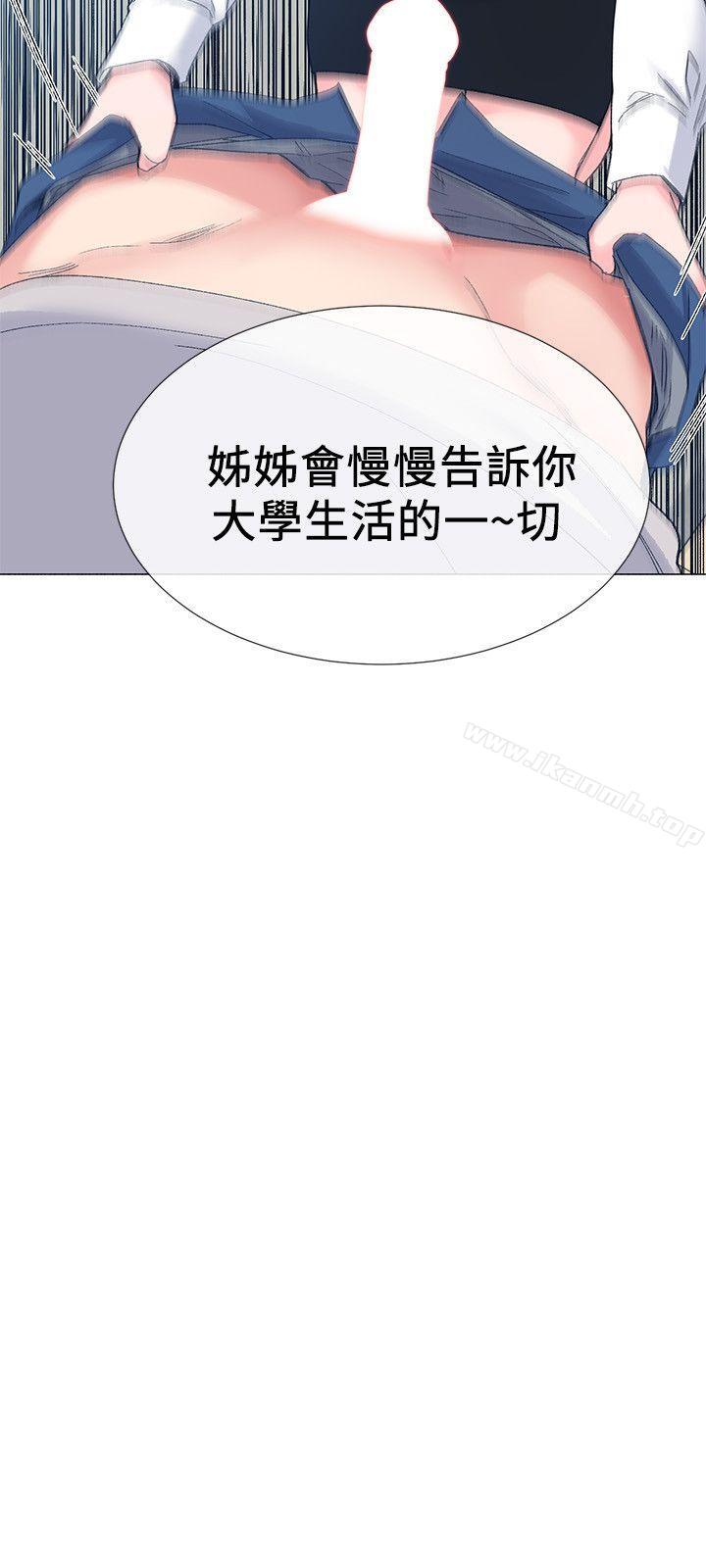 韩国漫画重考生韩漫_重考生-第15话-助教的特别辅导在线免费阅读-韩国漫画-第3张图片