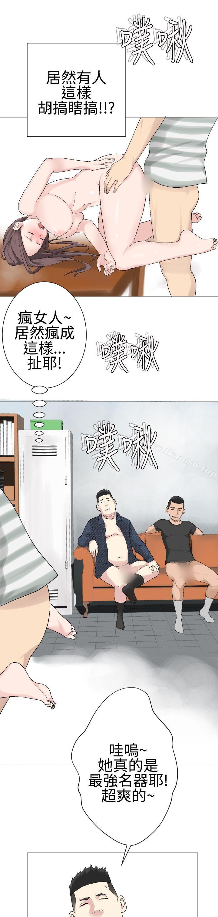 韩国漫画为爱而生-法兰克赵韩漫_为爱而生-法兰克赵-第21话在线免费阅读-韩国漫画-第17张图片