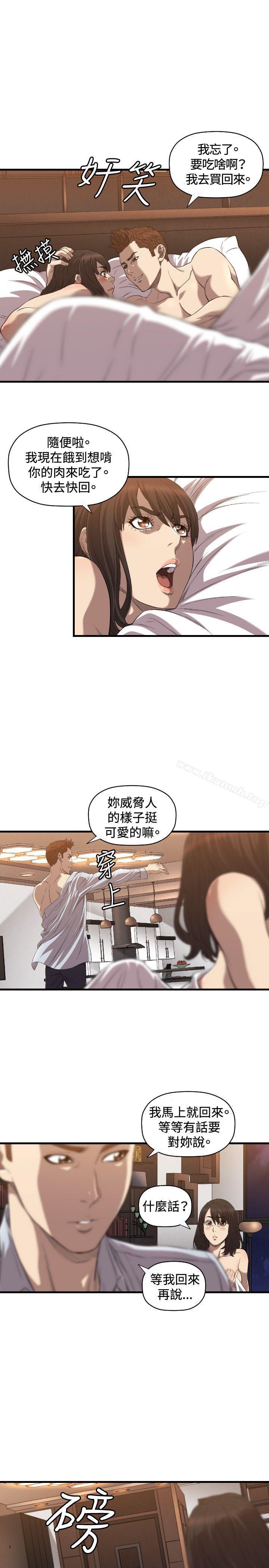 韩国漫画索多玛俱乐部(完结)韩漫_索多玛俱乐部(完结)-第17话在线免费阅读-韩国漫画-第18张图片