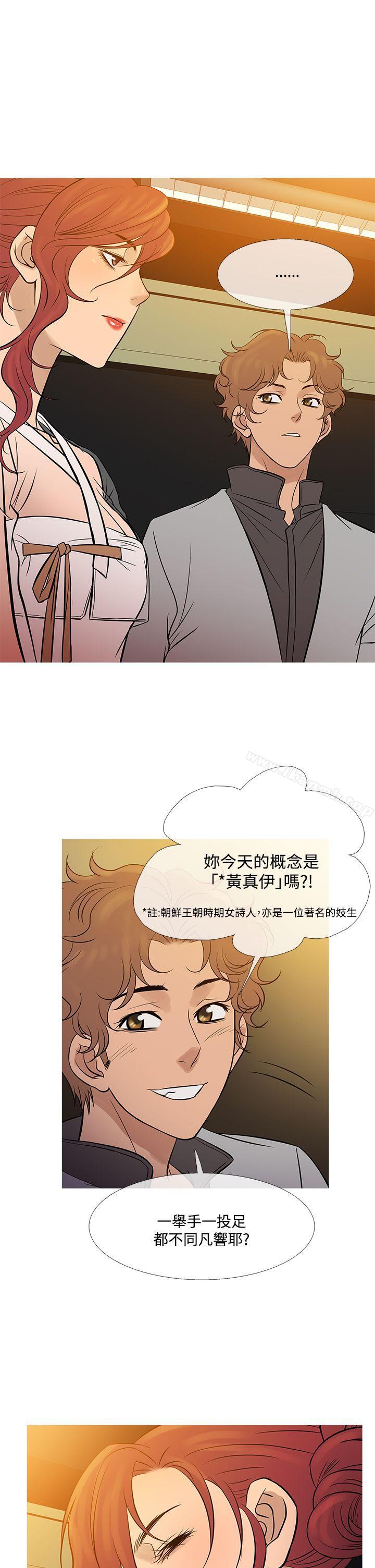 韩国漫画鸭王（无删减）韩漫_鸭王（无删减）-最终话在线免费阅读-韩国漫画-第2张图片